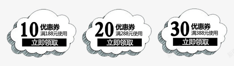 双12促销优惠券psd免抠素材_新图网 https://ixintu.com 1212 优惠券 促销标签 促销活动 双12促销 双十二促销 正方形优惠券 购物促销 领券购物