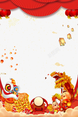 红折扇欢庆新年背景psd分层图高清图片