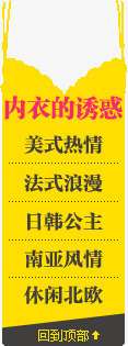 双12年度盛典促销标签png免抠素材_新图网 https://ixintu.com 12年度 促销 标签 盛典