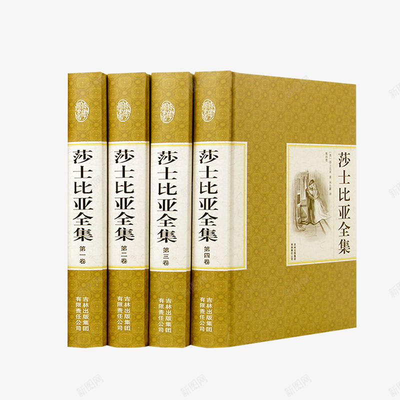 莎士比亚全集png免抠素材_新图网 https://ixintu.com 世界名著 书 书籍 产品实物 文学经典 莎士比亚 莎士比亚文学