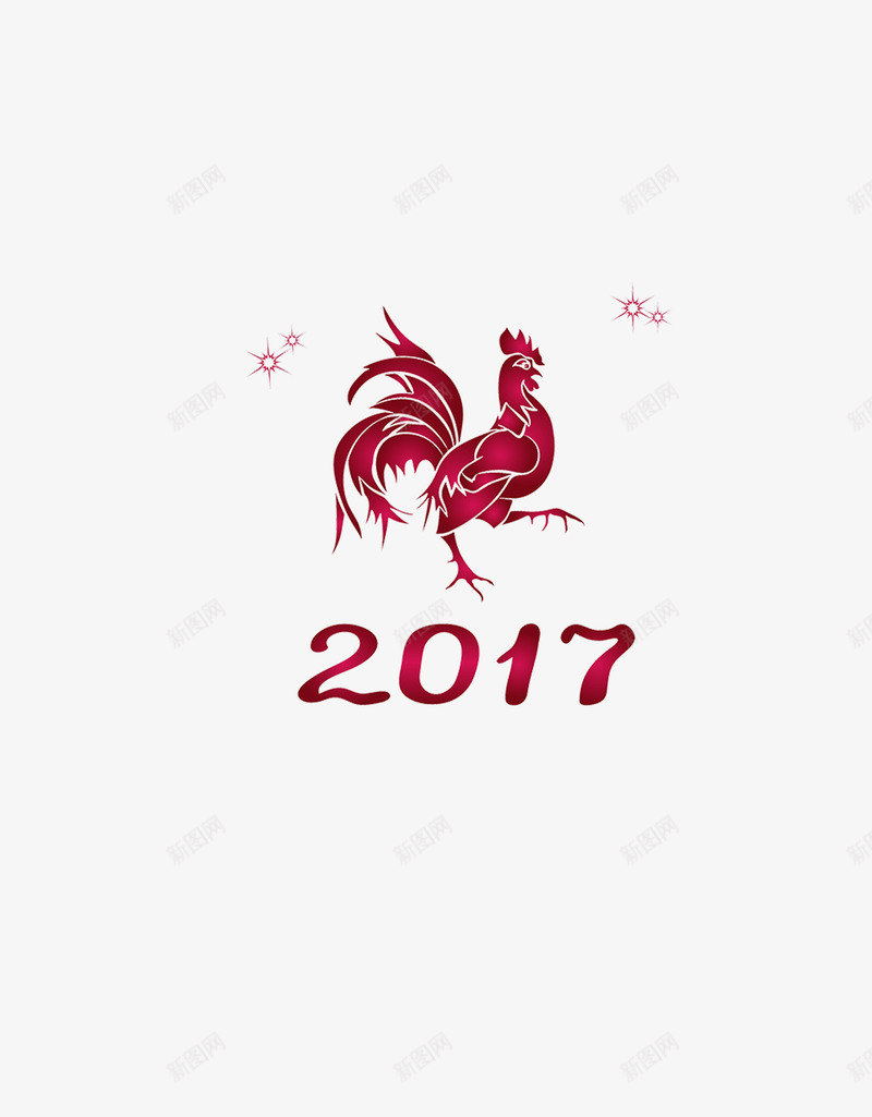 2017鸡年标识图标png_新图网 https://ixintu.com 企业文化 喜庆 年会 新年 鸡年