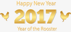 金色2017艺术字素材