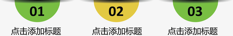 小清新分类标签矢量图ai免抠素材_新图网 https://ixintu.com 分类标签 步骤目录 流程图 矢量图