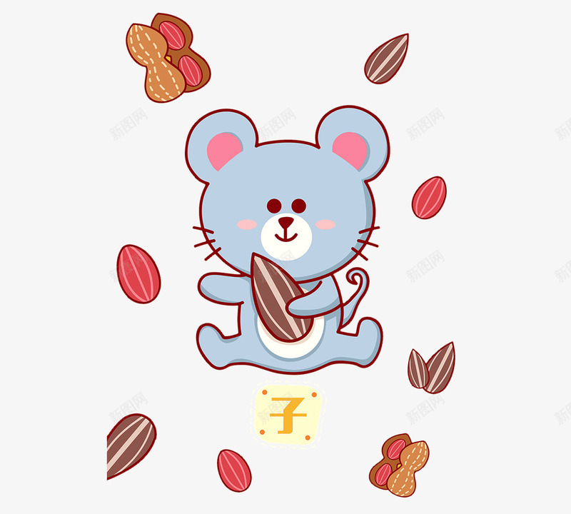 十二生肖子鼠png免抠素材_新图网 https://ixintu.com 十二生肖 卡通 吃东西 子鼠 老鼠 食物