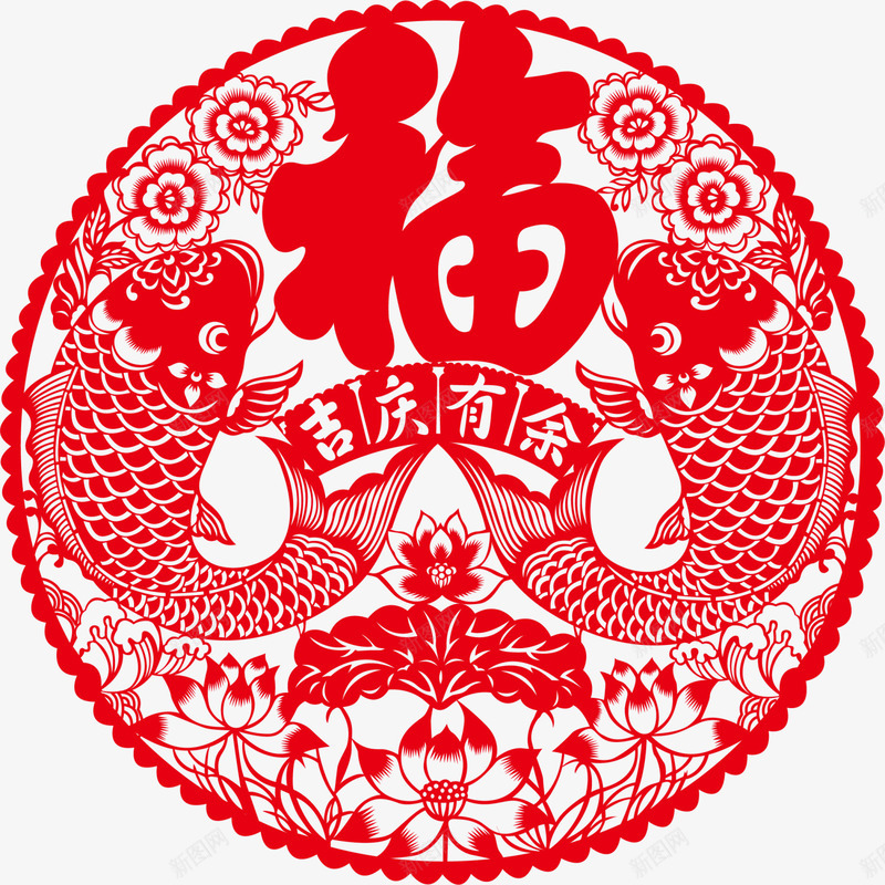 春节红色福字剪纸png免抠素材_新图网 https://ixintu.com 吉庆有余 喜庆 春节剪纸 福字剪纸 红色福字 红色鲤鱼