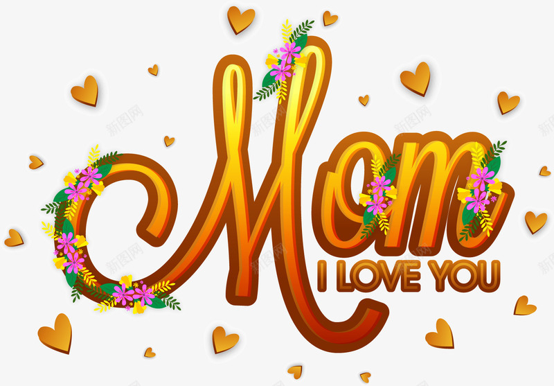 妈妈我爱您英文png免抠素材_新图网 https://ixintu.com 妈妈我爱您 感恩母亲节 母亲节 母亲节快乐