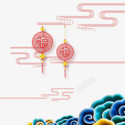 喜庆传统节日装饰素材