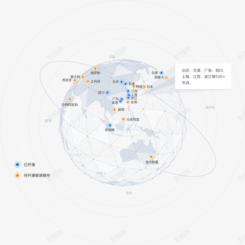 科技感商务地球图形png免抠素材_新图网 https://ixintu.com 商务 图形 地球 地球投影 科技