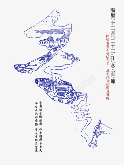 饺子海报设计冬至海报高清图片
