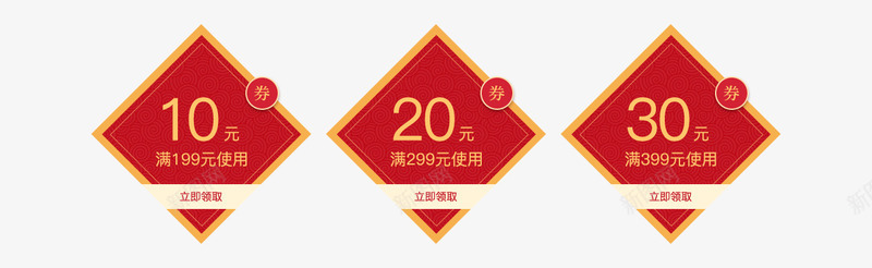 促销折扣电商装饰psd免抠素材_新图网 https://ixintu.com 促销 促销折扣装饰 标签 淘宝热卖 爆款 爆款促销 爆款热卖