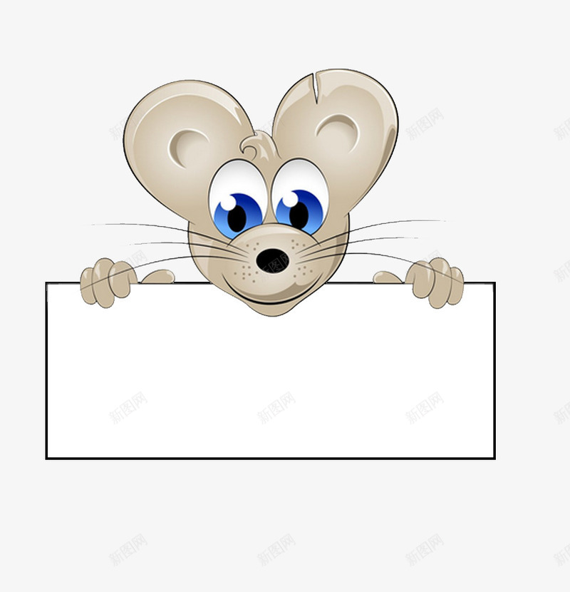 卡通小老鼠展示板png免抠素材_新图网 https://ixintu.com 卡通 可爱 展示板 板子 灰色 老鼠 蓝色眼睛