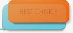 推荐选择最好的最好的选择商务对话框矢量图高清图片