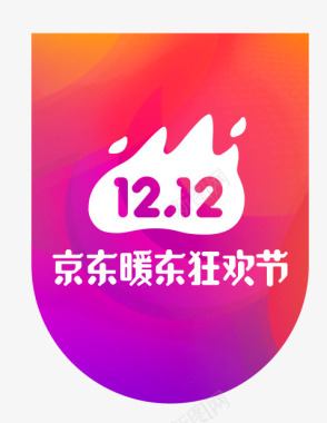 京东暖东狂欢节logo图标图标