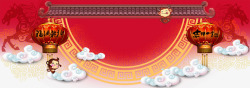 中国风节日红色海报背景图素材