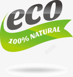 eco标志矢量eco矢量图图标高清图片