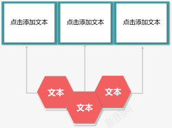 组合图形说明图矢量图素材