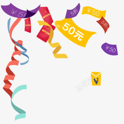 喜庆优惠券漂浮彩带高清图片