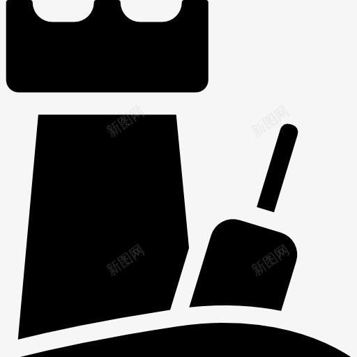 沙堡图标png_新图网 https://ixintu.com 中世纪 夏季 建筑 海滩假日 玩具 童年的沙堡