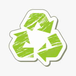 创意剪头绿色回收标志图标高清图片