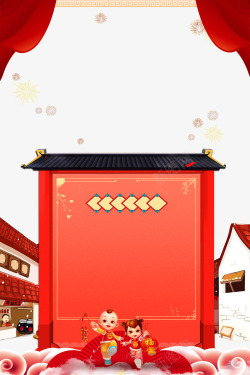 春节门楼设计庆新年喜庆背景边框psd分层图高清图片