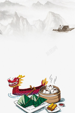 粽香五月创意粽子图标端午佳节粽飘香中国风创意海报边高清图片