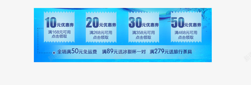 淘宝天猫促销优惠券png免抠素材_新图网 https://ixintu.com 优惠券 促销优惠券 促销标签 双11优惠券 双12优惠券 折扣券 淘宝代金券 淘宝券 淘宝天猫促销优惠券 淘宝天猫促销优惠券现金券 淘宝天猫折扣券 淘宝现金券 狂欢节优惠券 现金券