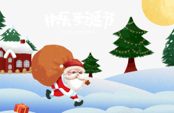 圣诞老人奔跑快乐圣诞节奔跑的圣诞老人高清图片