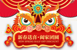 福鼠送福海报中国风狗年春节送福海报高清图片