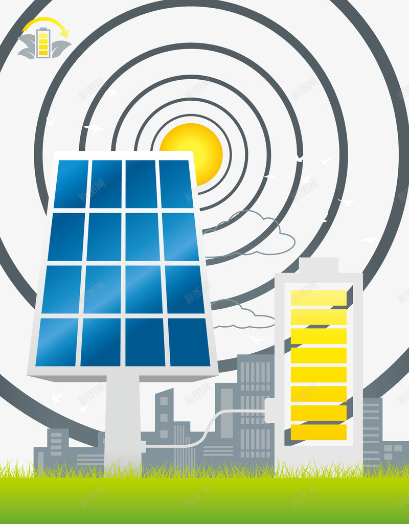 城市太阳能能源png免抠素材_新图网 https://ixintu.com 太阳能 环境保护 生态元素 装饰