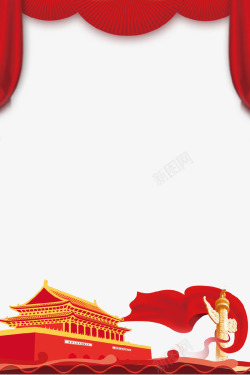 新年红布天安门装饰边框高清图片