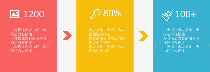 步骤目录递进标签矢量图ai免抠素材_新图网 https://ixintu.com 分类标签 扁平化 数据图表 矢量图