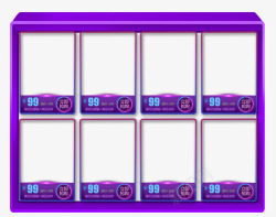紫色立体展示框架双12紫色产品展示框架高清图片