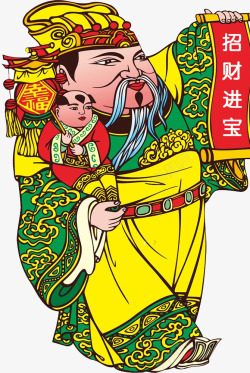 福中国传统财神卡通形象海报海报