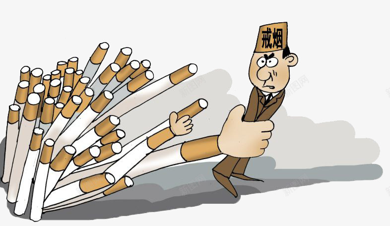 戒烟的男人png免抠素材_新图网 https://ixintu.com 受惊的表情 可怕 戒烟卡通 手绘 抓住 男人