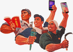 三下乡卡通拿着手机的农民高清图片