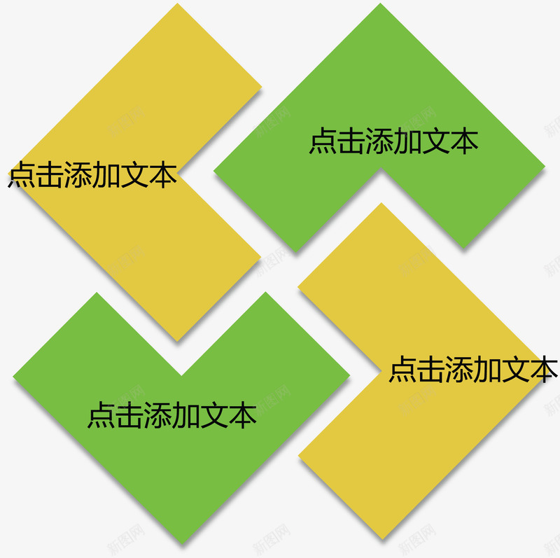 重叠嵌套流程图矢量图ai免抠素材_新图网 https://ixintu.com 分类标签 步骤目录 流程图 矢量图