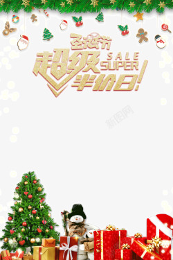 雪人雪花背景图片圣诞节超级半价日雪人圣诞树圣诞礼盒雪花高清图片