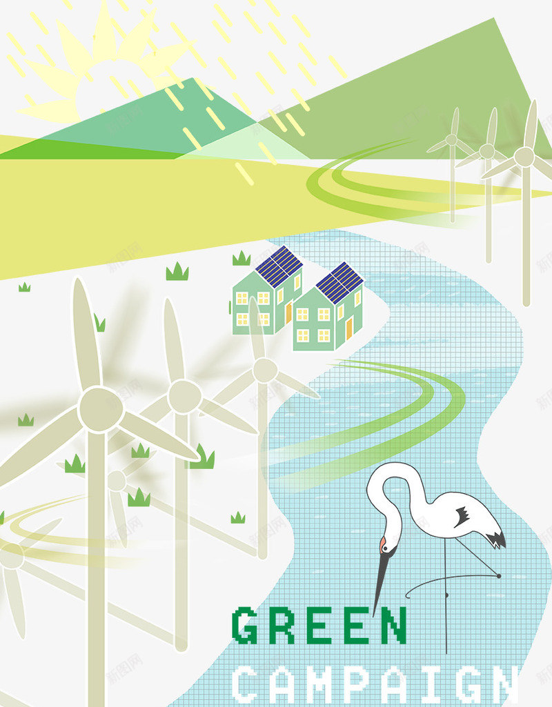 生态平衡png免抠素材_新图网 https://ixintu.com 广告设计模板 房子 海报设计 生态保护 生态平衡 绿色能源 风力发电