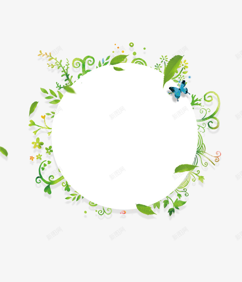绿色清新创意属于装饰圆环psd免抠素材_新图网 https://ixintu.com 创意设计 圆环 春季 清新 绿叶 绿色 花朵 蝴蝶 装饰图案