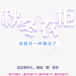 进店海报促销海报高清图片