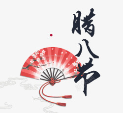 镀晶海报中国节日腊八节高清图片