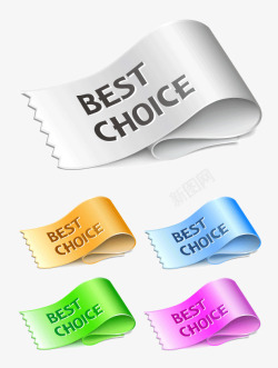 推荐选择最好的最好的选择标签装饰矢量图高清图片