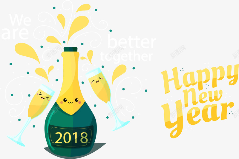 手绘庆祝新年矢量图ai免抠素材_新图网 https://ixintu.com 公司年会 卡通 年会 庆祝新年 手绘 碰杯 聚会 矢量图