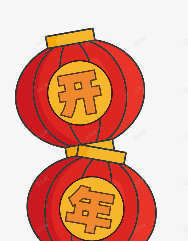 开年大吉卡通灯笼片png免抠素材_新图网 https://ixintu.com 开年大吉 恭贺新年 新年海报 春节海报 海报设计 灯笼 贺新年