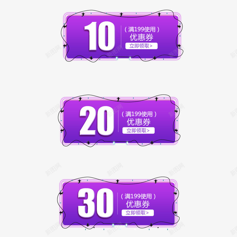 天猫优惠券psd_新图网 https://ixintu.com 价位 促销 冬日 形状 打折 活动 紫色 购物