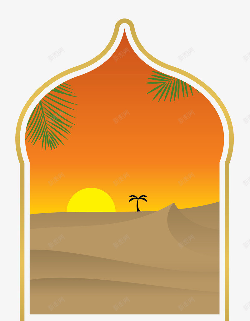 开斋节太阳大树png免抠素材_新图网 https://ixintu.com Adha Eid adha al eid mubarak ul 伊斯兰 伊斯兰教 古尔邦节 宰牲节