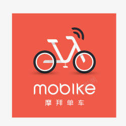 摩挺快红色创意摩拜共享单车logo矢量图图标高清图片