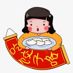 冬至吃饺子元素素材