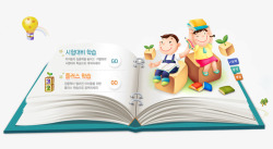 韩国卡通网页素材