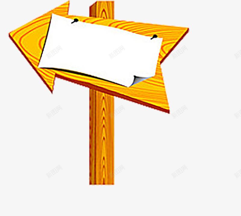 黄色路牌png免抠素材_新图网 https://ixintu.com 复古 指向标 方向标 木质